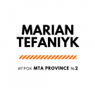 Marian Tefaniyk