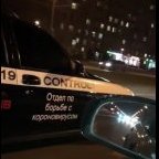 Стритрусер