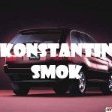Konstantin_Smok