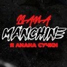 أمك مارس الجنس من قبل شاذ