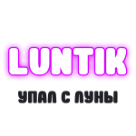 LUNT1K