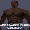 Ahmat_Valuev