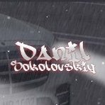 Danil_Sokolovskiy