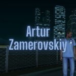 Артур Замеровский