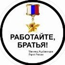 Maksim_Barbashov