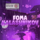 FomaKalash