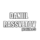 Daniil Rassvetov