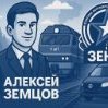 Aleksey_Zemtsov