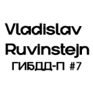 Vladisalv_Rubinstejn