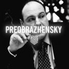 Edo_Preobrazhensky