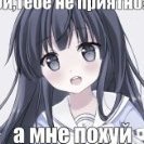 Mia_Preobrazhenskaya