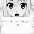 Mia_Preobrazhenskaya