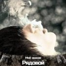 tiki tiki