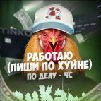 Helgi_Pepe