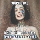 avtostopom
