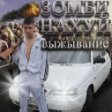 Thomas_Mollwezo