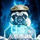 Selvester Capone