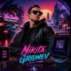 Nkross1