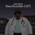 Denis_Kurochkin