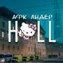Elias_Holland