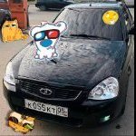 oskir95stroyka