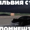 egor_bonds